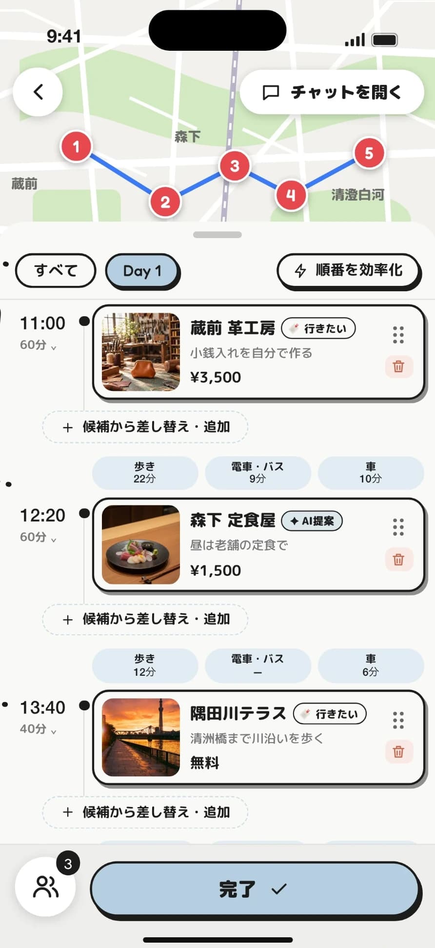 AIが作成した1日の旅程。地図上のルートと、時刻つきのスポット一覧