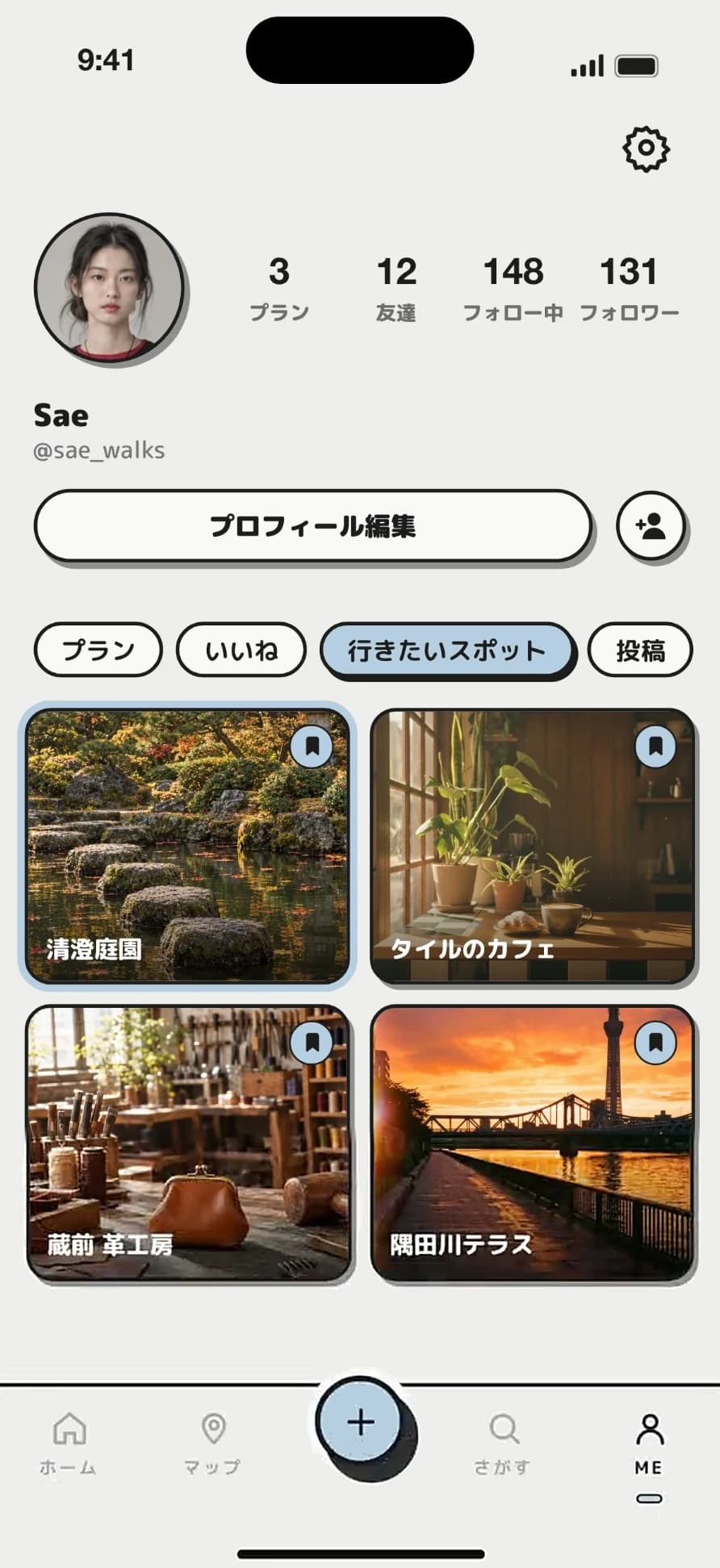 MEページの「行きたいスポット」タブに保存した場所が並ぶ画面